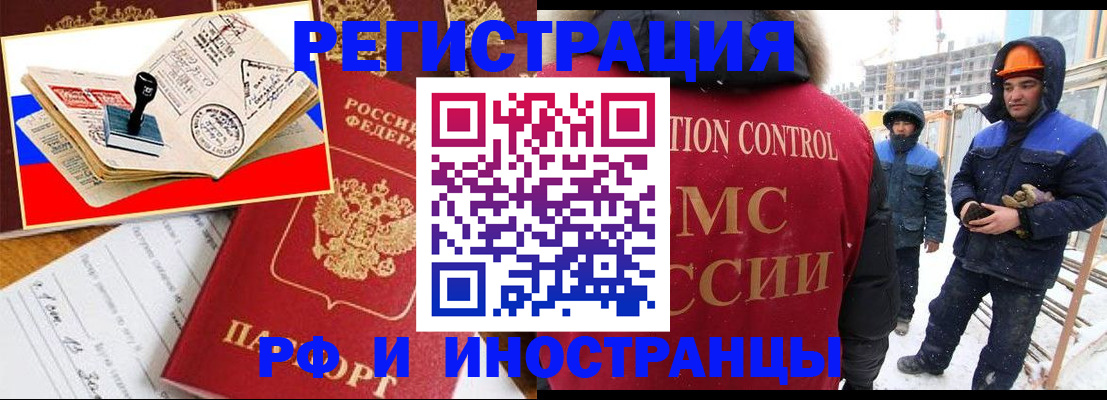 прописка поиск в Котельниче