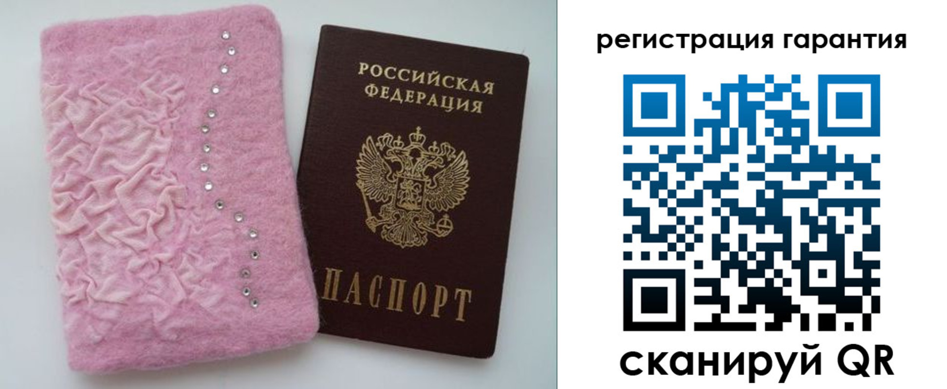 пропишу в квартире в Котельниче