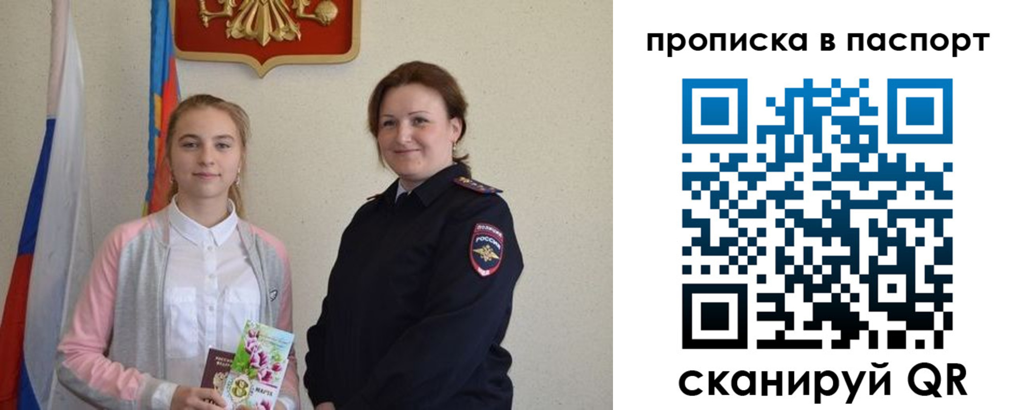 миграционный учет в Котельниче