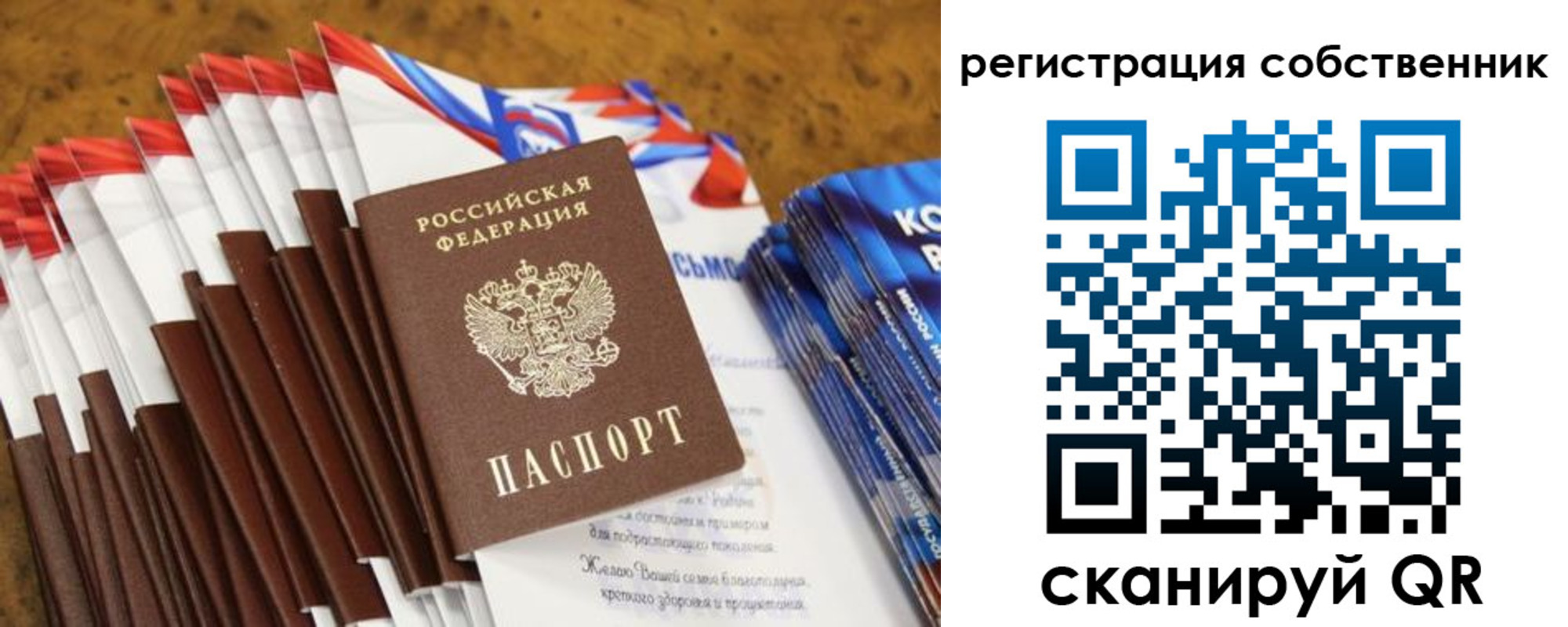 пропишу в квартире в Котельниче