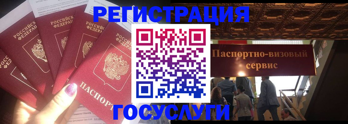 временная регистрация собственник в Котельниче